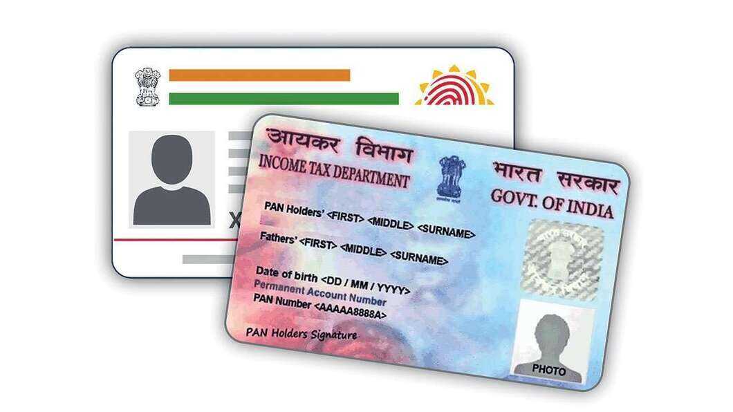 PAN card